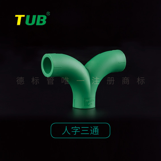 连云港水管